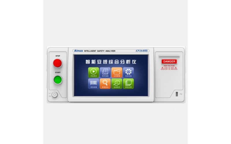艾諾Ainuo AN1620泄漏/接觸電流安規分析儀