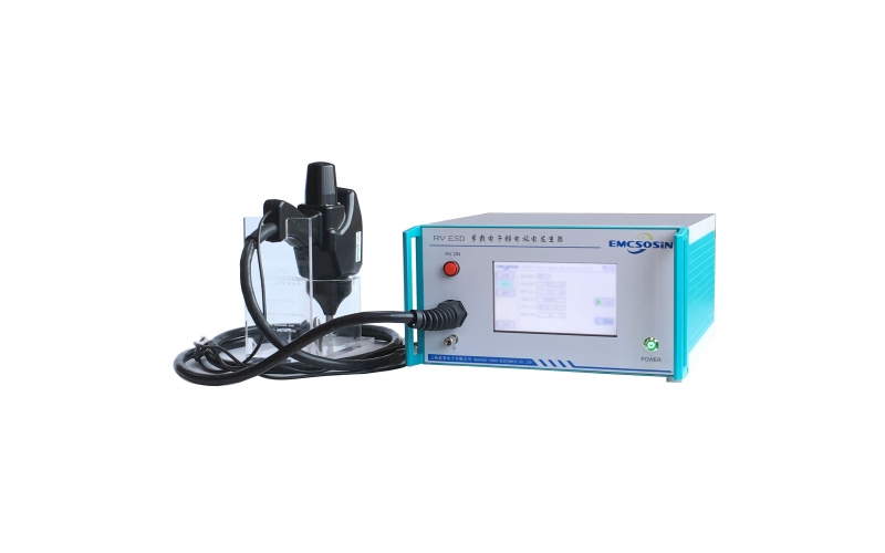 索莘EMCSOSIN RV ESD車(chē)載電子靜電放電發(fā)生器